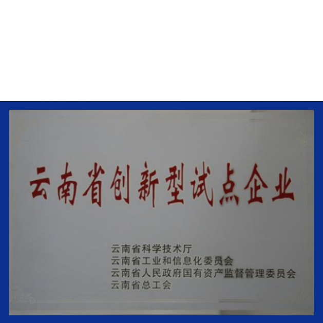 企业声誉