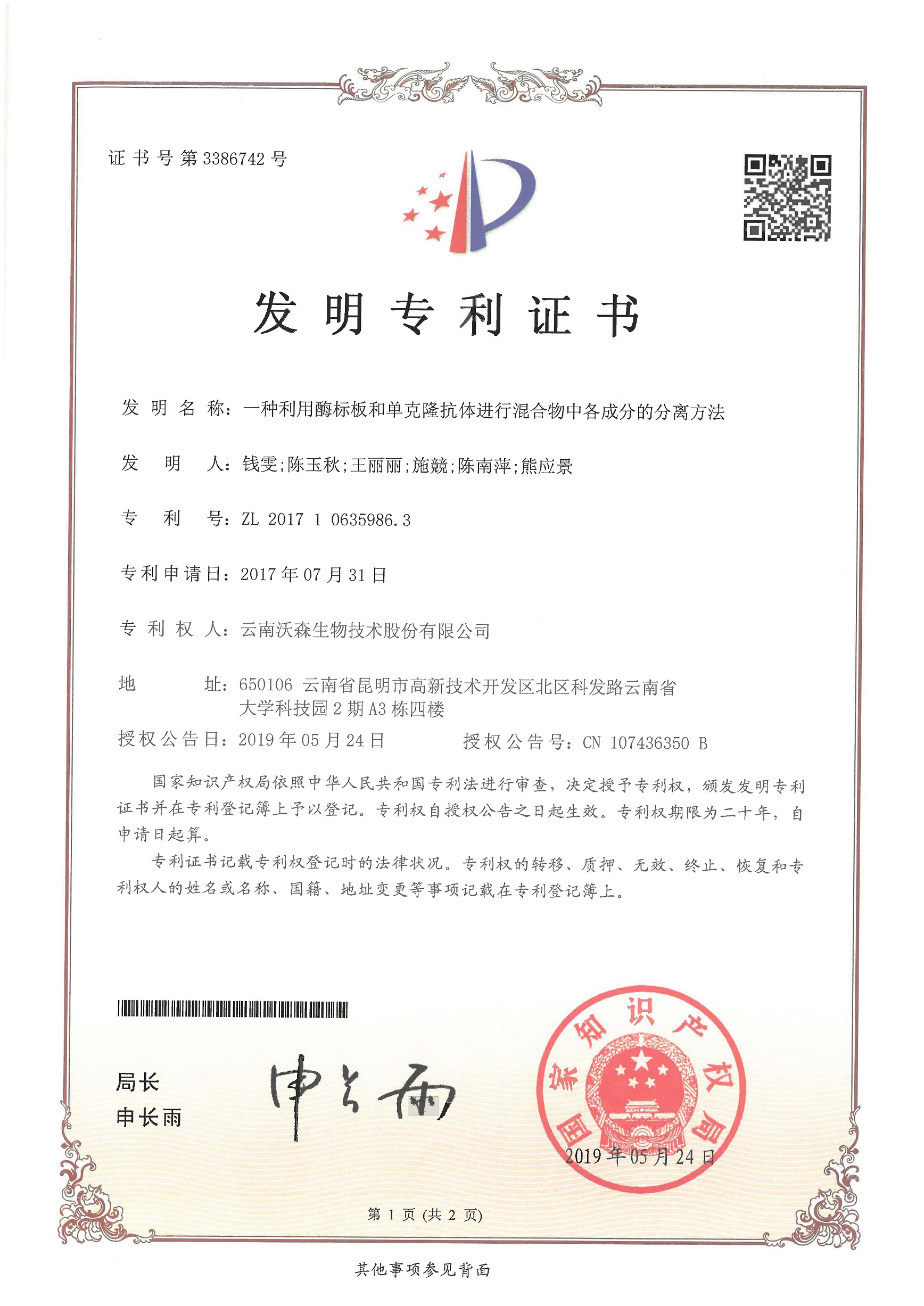 首页-玛雅吧-「品质引领生长,专注成绩未来」