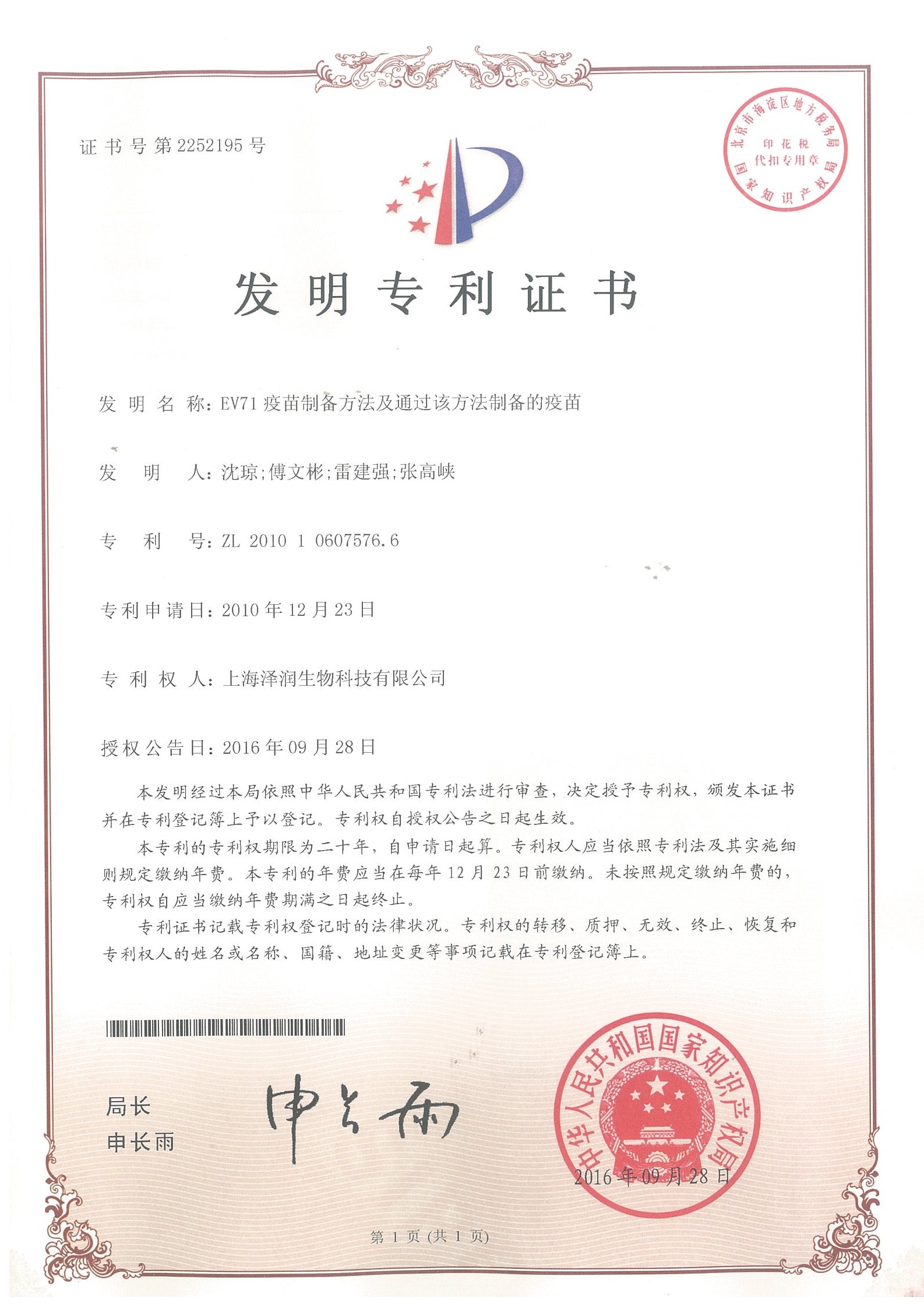首页-玛雅吧-「品质引领生长,专注成绩未来」