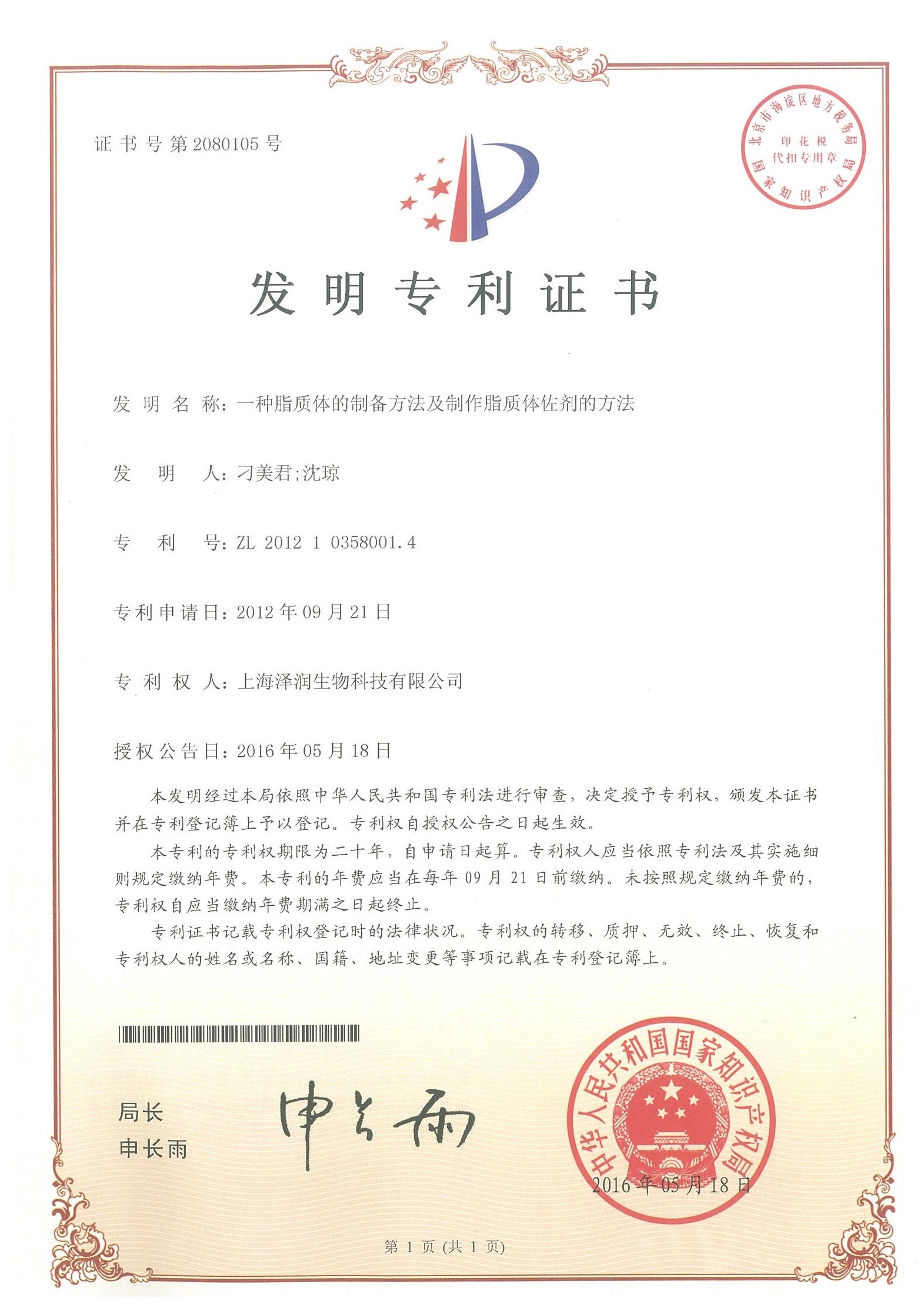 首页-玛雅吧-「品质引领生长,专注成绩未来」