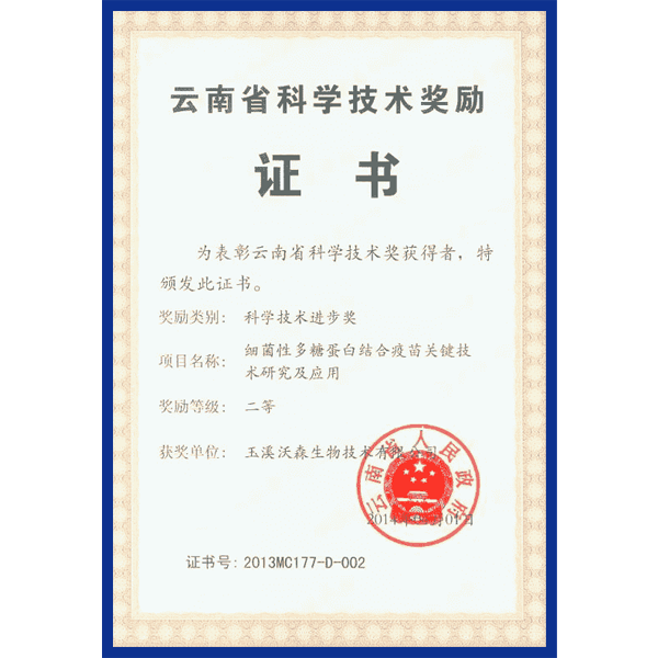 产品声誉