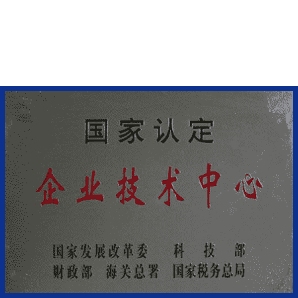 企业声誉