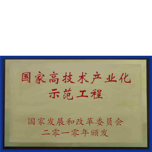 企业声誉