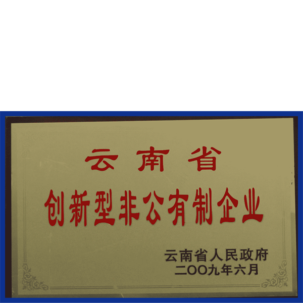 企业声誉