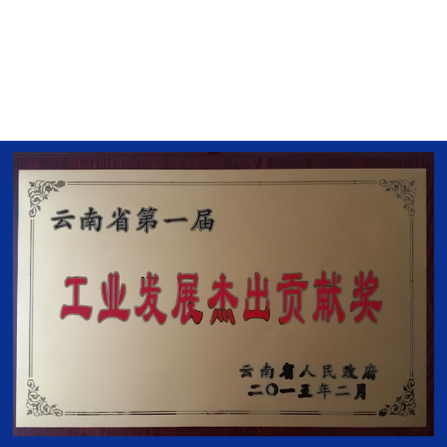 企业声誉