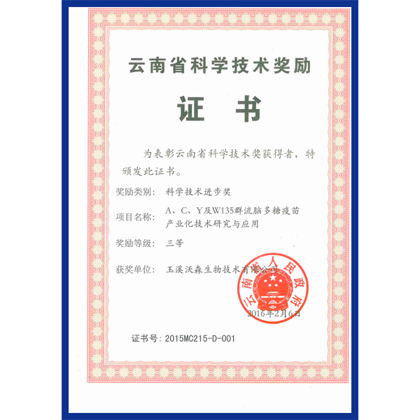 产品声誉