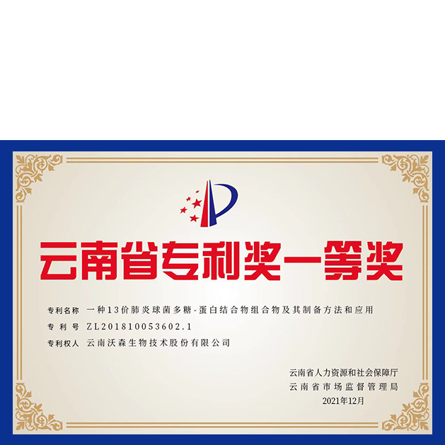 产品声誉