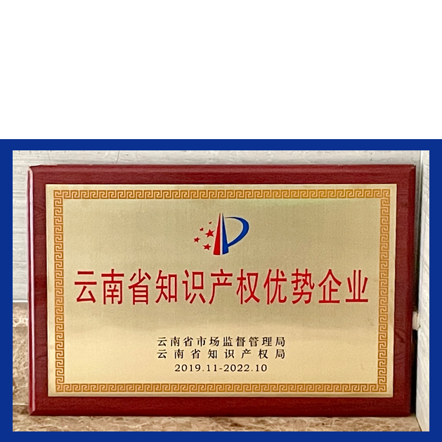 企业声誉