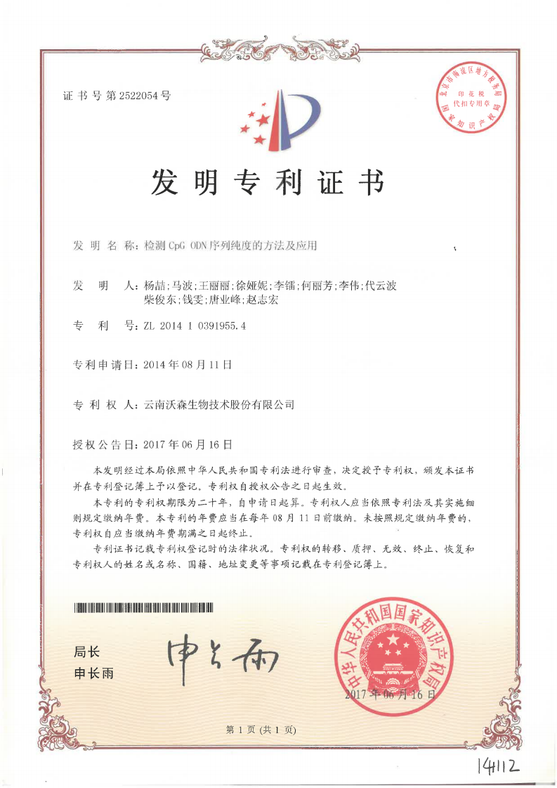 首页-玛雅吧-「品质引领生长,专注成绩未来」